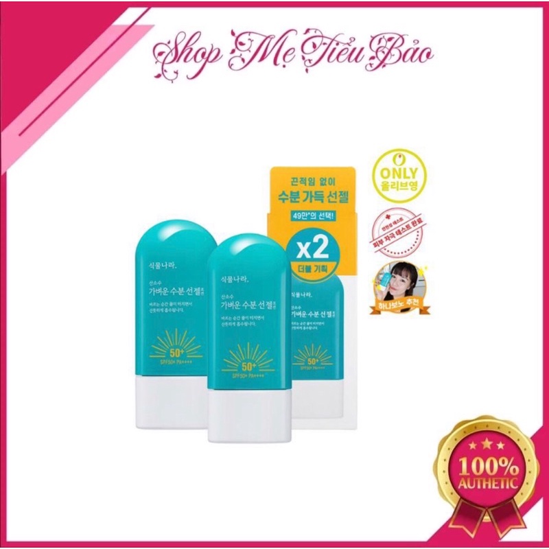 KEM CHỐNG NẮNG OXYGEN WATER LIGHT SUN GEL 60ml