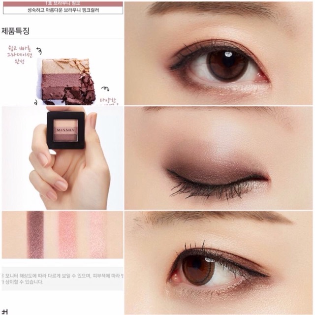 Phấn mắt Missha | BigBuy360 - bigbuy360.vn