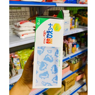 Miếng dán hạ sốt Piegeon hộp 12 miếng