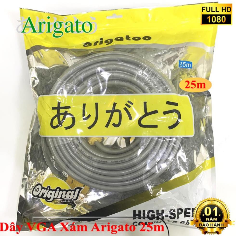 DÂY VGA 25m XÁM ARIGATO | BigBuy360 - bigbuy360.vn