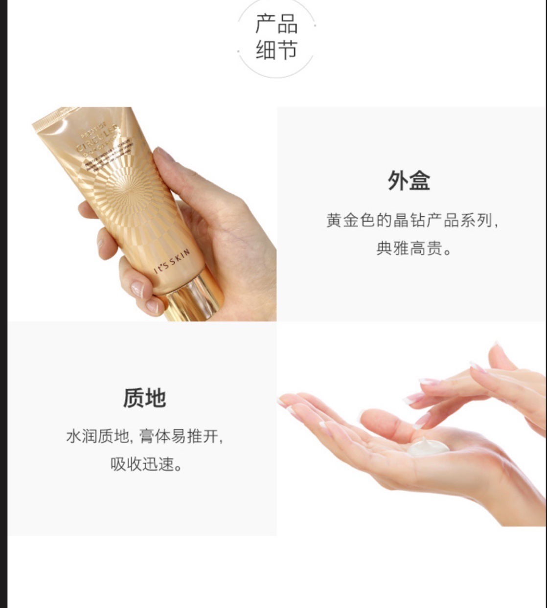 IT'S SKIN (Hàng Mới Về) Mặt Nạ Ngủ Dưỡng Ẩm Chăm Sóc Da Sử Dụng Một Lần 100g / ml