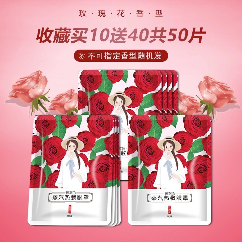 Mặt nạ Mắt nóng mix | BigBuy360 - bigbuy360.vn