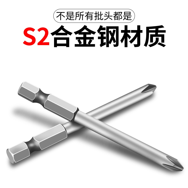 Đầu Vặn Ốc Lục Giác ph00 ph0 ph1 50 65 75mm Chuyên Dụng