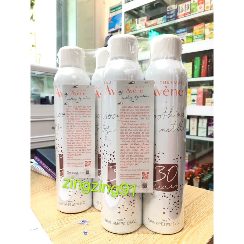 [Giá Sốc] - Xịt khoáng Avene 300ml - [Cam Kết Chính Hãng]