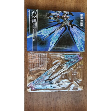 Daban Wing Of Light Effect Cho Gundam MG Strike Freedom 8802 1/100
