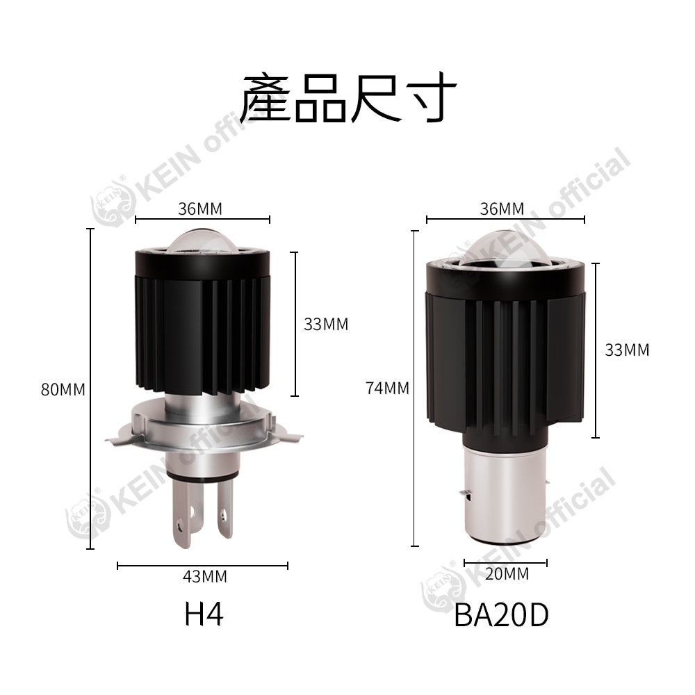 Đèn Pha LED H6 HS1 BA20D H4 Hai Màu Chuyên Dụng Cho Xe Máy Yamaha