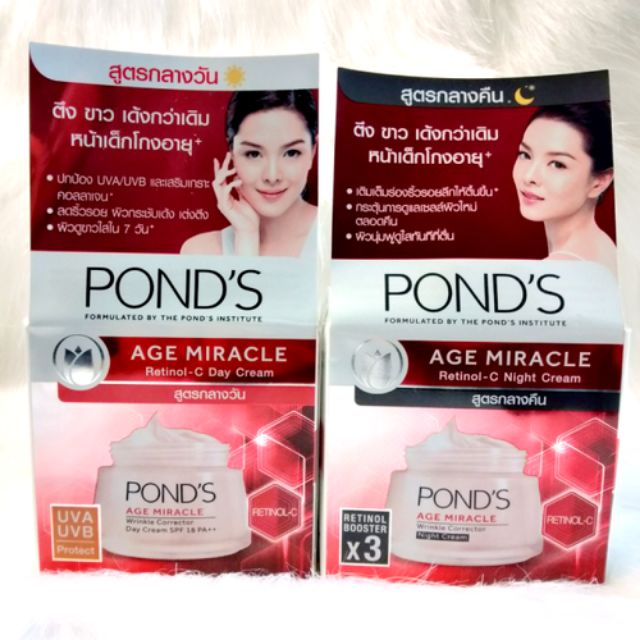 KEM PONDS CHỐNG LÃO HÓA NGỪA NÁM THÁI LAN 50g NGÀY VÀ ĐÊM (chọn loại)