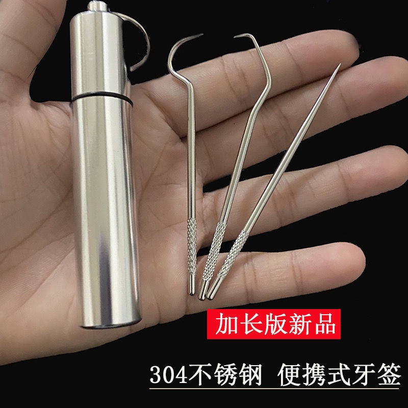 Tăm Xỉa Răng Bằng Thép Không Gỉ 304 Cao Cấp