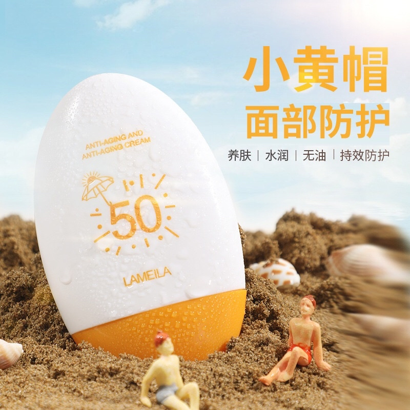 Kem Chống Nắng Bảo Vệ Da Lameila SPF 50PA ++ | BigBuy360 - bigbuy360.vn