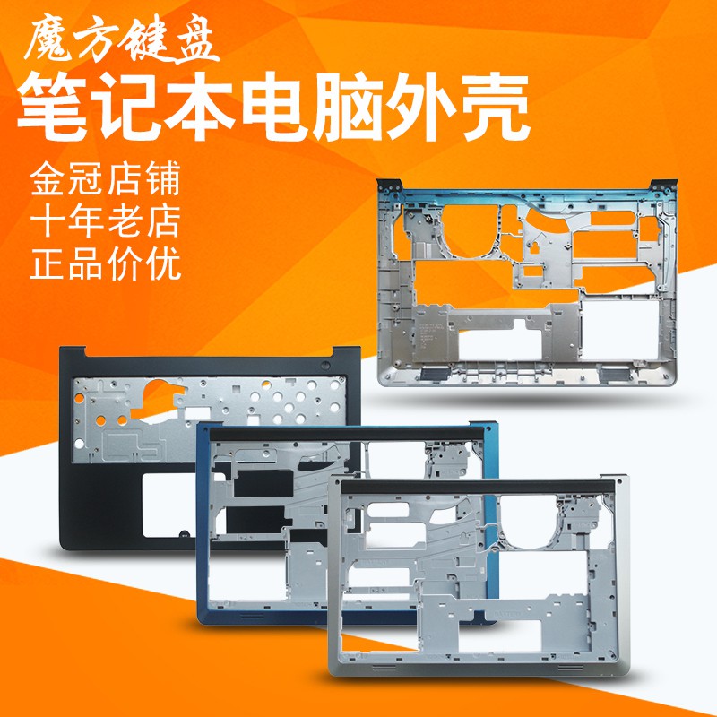 DELL Dell 5547 5557 15-5000 5548 5545 5542 5543 P39F C shell D shell | BigBuy360 - bigbuy360.vn