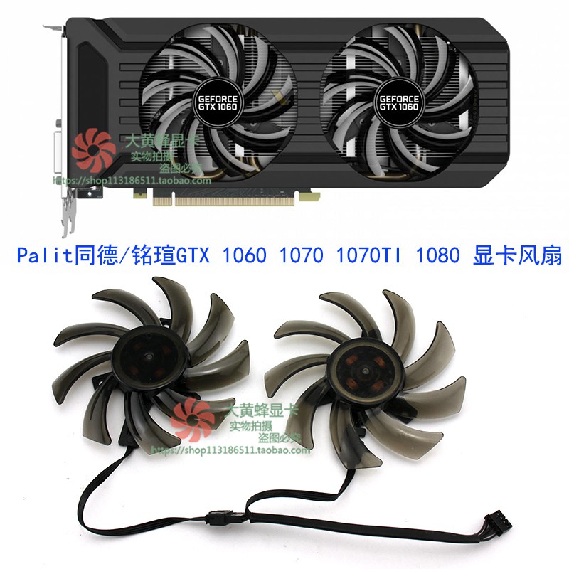 Quạt Tản Nhiệt Hiển Thị 1060 1070ti 1080 Ga91s2upalit