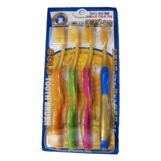 Set BÀN CHẢI NANO GOLD TOOTH BRUSH HÀN QUỐC - CÔNG NGHỆ NANO BẢO VỆ RĂNG