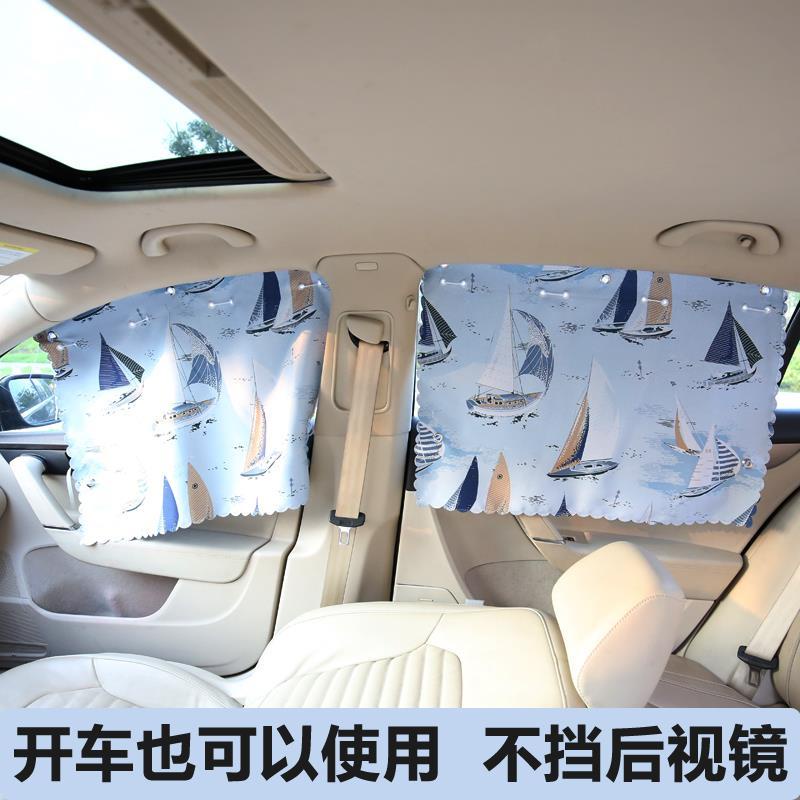 [Giá Nhà Máy] Rèm Che Nắng Cách Nhiệt Có Thể Thu Vào Cho Cửa Sổ Xe Hơi Vào Mùa Hè