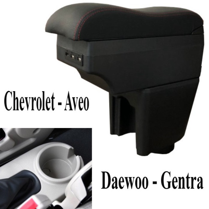 Sản Phẩm Hộp tỳ tay xe hơi Daewoo Gentra, Chevrolet Aveo tích hợp 6 cổng USB: Mầu Đen .