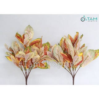 Cành lá cô tòng giả chg-135