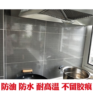 Bếp Lò bếp, bếp lò, bếp lò, bếp lò, bếp, bếp, chống dầu, chống thấm nước, tự dính, chịu nhiệt, gió Bắc Âu