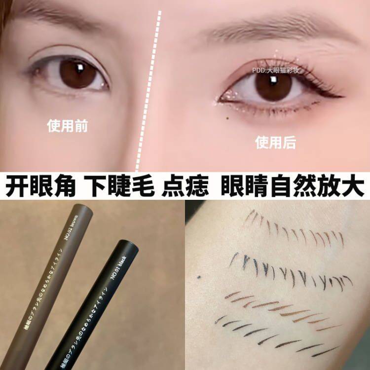 Bút kẻ mắt JIEDAZZLER chống thấm nước và mồ hôi nhanh khô lâu trôi
