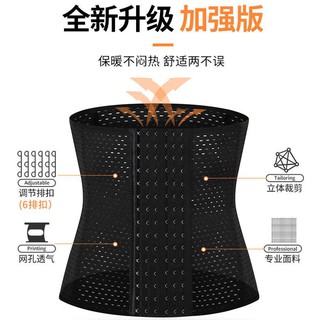 Đai Nịt Bụng Giảm Mỡ Thon Gọn Cho Nam
