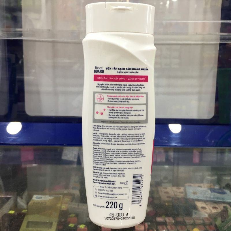 Sữa tắm Biore Sạch mịn thư giãn 220g (hạt mát-xa làm mịn và sáng da)