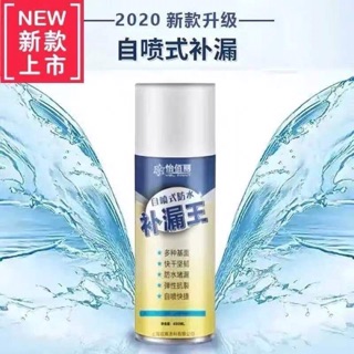 Bình Xịt Đa Năng Chống Thấm Chống Dột