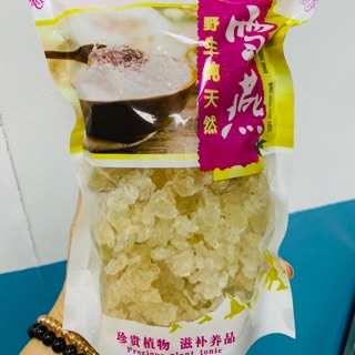 Tuyết yến vân nam