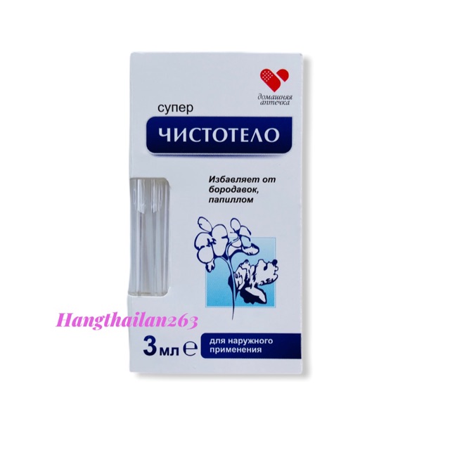 Gel tẩy mụn ruồi, mụn cóc, mụn thịt, sẹo lồi Dvelinil chính hãng