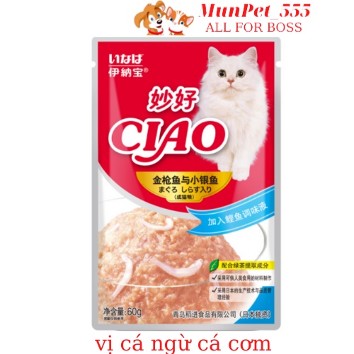 Pate Ciao thức ăn dành cho mèo nhập khẩu 60g các vị