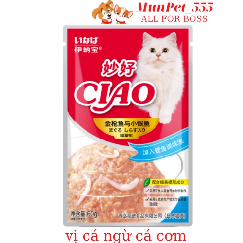 Combo 20 gói pate cho mèo Ciao 60g mix 6 vị sò điệp ,thanh cua,cá ngừ,cá hồi,cá cơm,gà