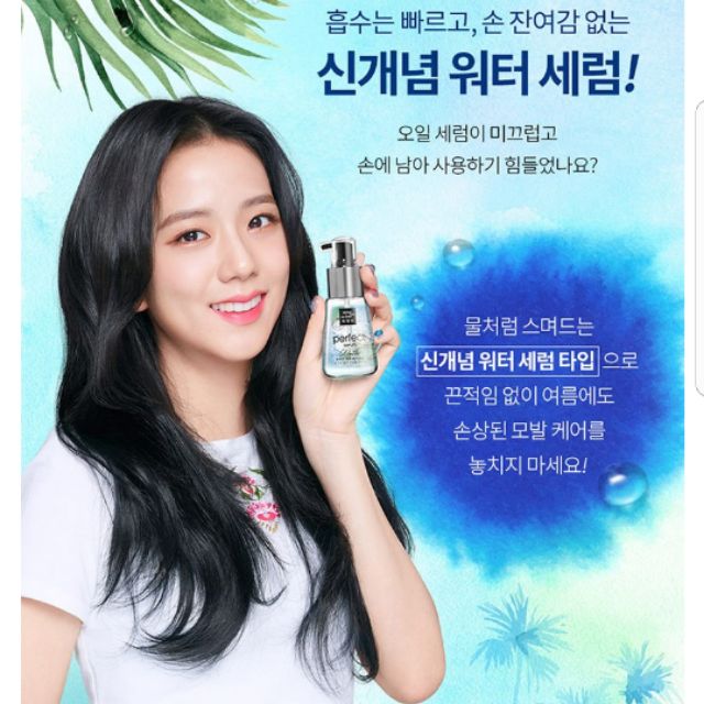 Serum dưỡng tóc MISEENSCENE Perfect Serum Coconut Water Edition