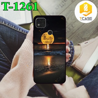 Ốp lưng nhám chống sốc in hình dành cho Xiaomi Redmi 9C in hình trăng vàng