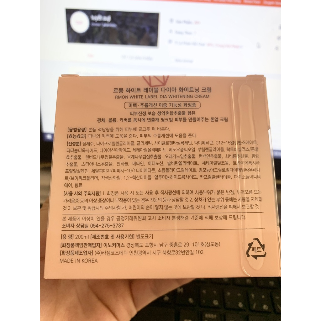 Kem Dưỡng Trắng Sáng Da Body Tế Bào Gốc Rmon White Label Dia Whitening Cream 200ml Hàn Quốc