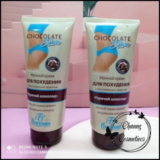 KEM DƯỠNG DA BAN ĐÊM "SÔ CÔ LA NÓNG" CÓ TÁC DỤNG LÀM ẤM GIẢM CÂN 200ML FLORESAN HÀNG NGA