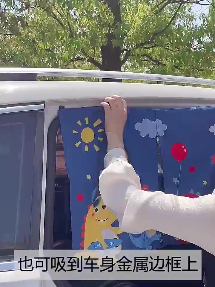 Rèm che nắng ô tô trẻ em chống tia cực tím