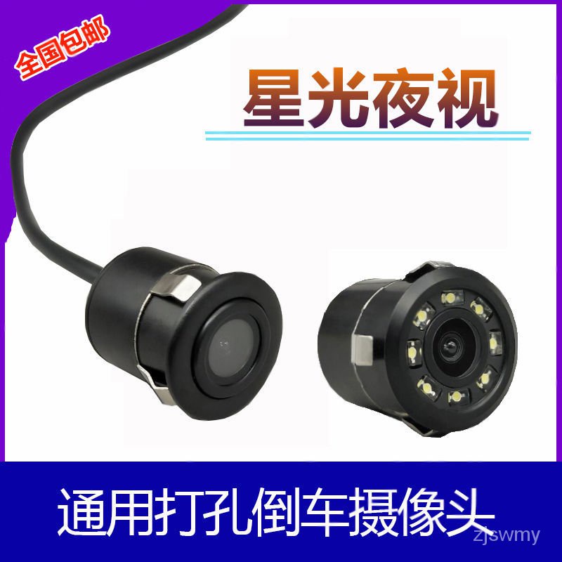 Camera chiếu hậu 18.5mm cho xe hơi
