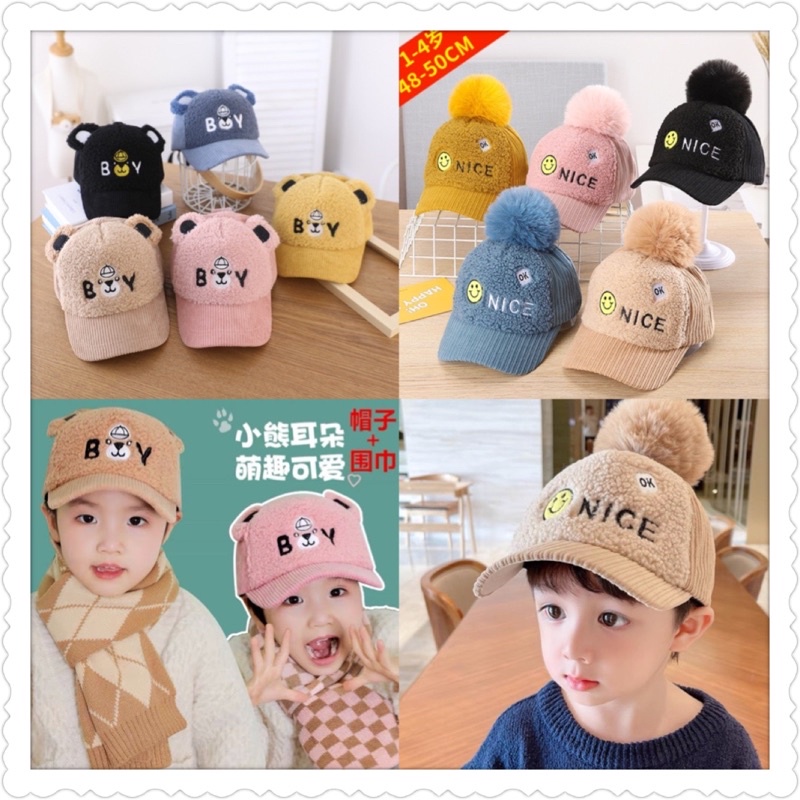 Mũ len lưỡi trai lông xù quả bông cho bé trai bé gái thêu các hình dễ thương , phù hợp 5 tháng - 4 tuổi