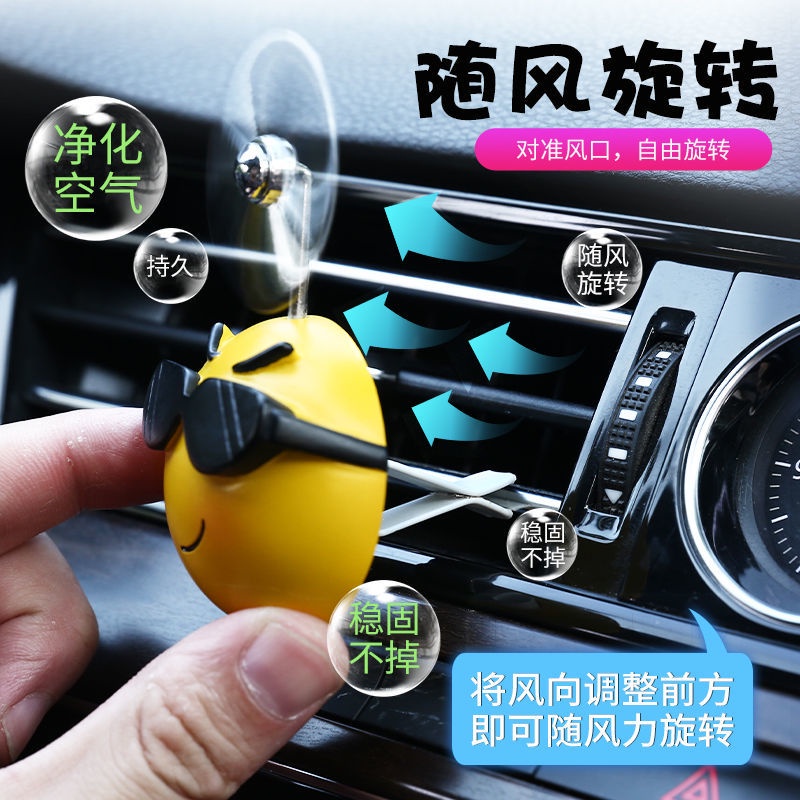 【New Spot】  Internet Celebrity Auto Perfume Air Conditioning Vent Car Decoration Supplies Ornament Car Deodorizer Lasting Aromatherapy Cream