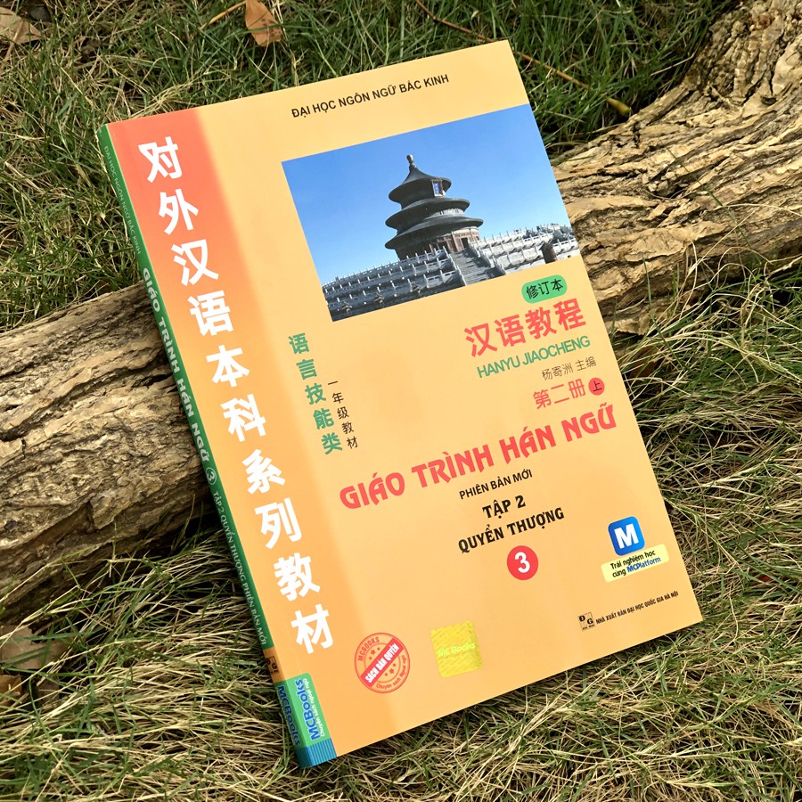 Sách - Giáo Trình Hán Ngữ 3 - Tập 2 quyển thượng phiên bản mới | BigBuy360 - bigbuy360.vn