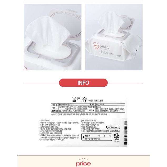 [NHẬP KHẨU HQ] Khăn ướt ONLY PRICE 120 TỜ không mùi mềm mịn chuyên dành cho em bé và trẻ sơ sinh