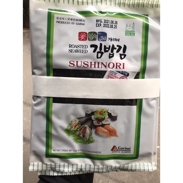 rong biển cuận cơm 10 lá shusinori