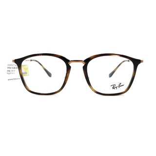 Gọng Kính RayBan RB7164