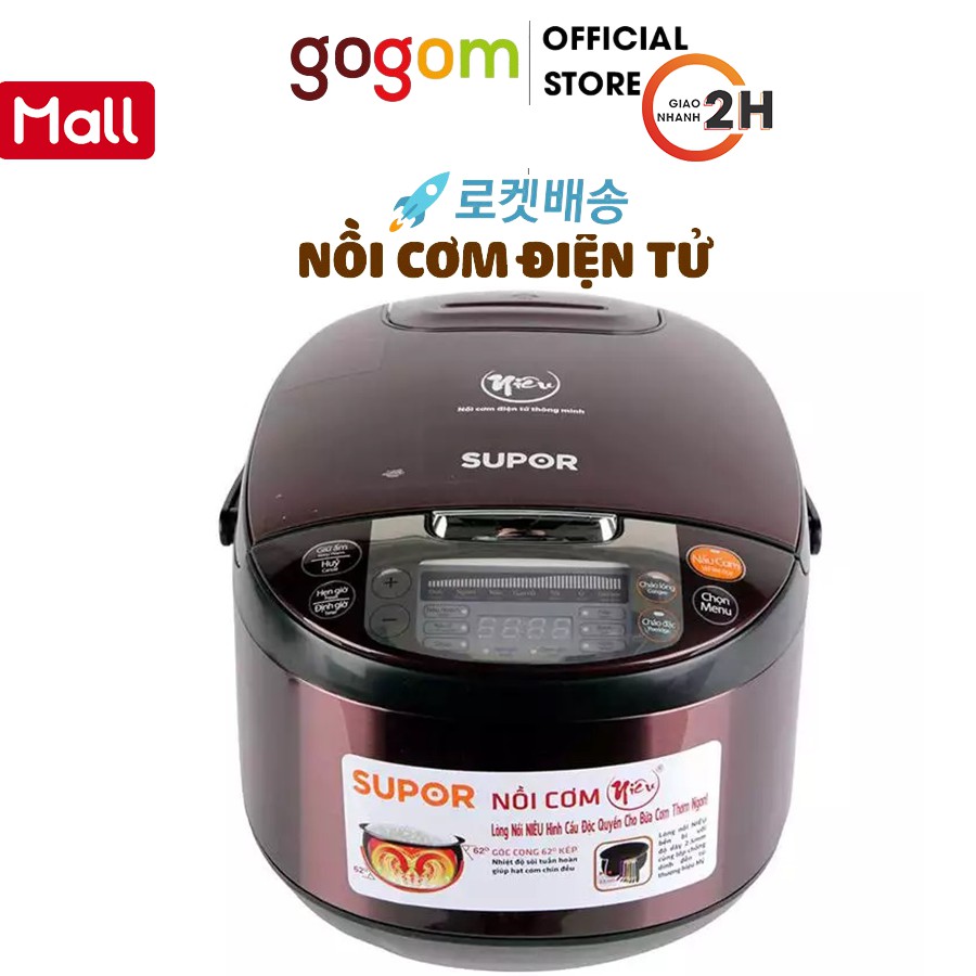 Nồi cơm điện tử Supor 1.8 lít 50FCDMX-036 GOG077