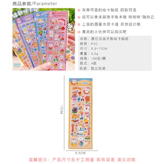 Set 1 tấm sticker nhũ trang trí
