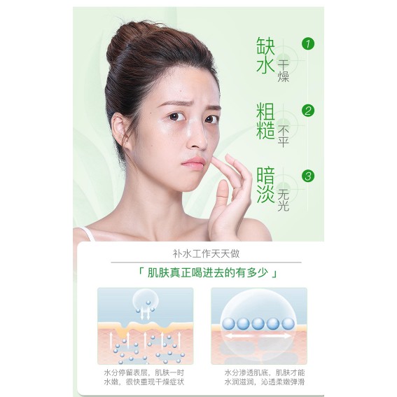 Mặt nạ Nha đam Dưỡng Ẩm Hanmj Aloe Tender Mask