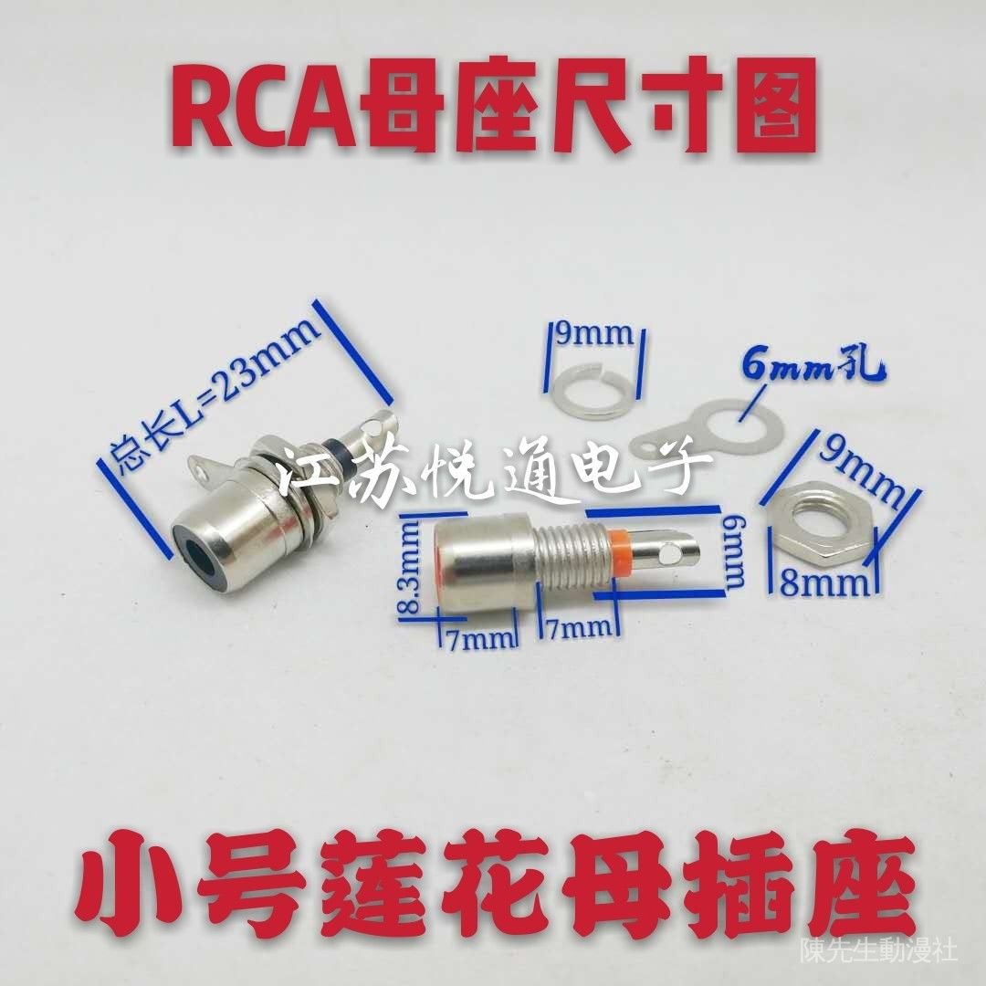 Đầu Nối Dây Cáp Âm Thanh Video Rca | BigBuy360 - bigbuy360.vn