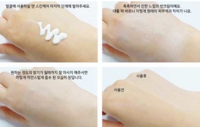 Kem Chống Nắng Dưỡng Da Nâng Tone Derma House Melastop Whitening Sun Cream SPF 50 PA+++ 50ml