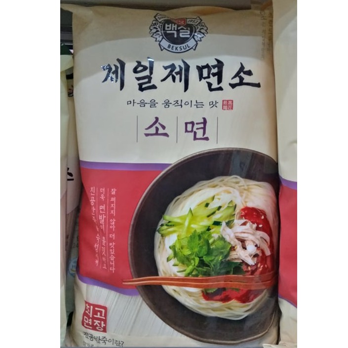 MÌ SỢI NHỎ OTTOGI HÀN QUỐC 3KG (MỲ TRỘN, MỲ LẠNH, MỲ TƯƠNG ĐEN) - 소면