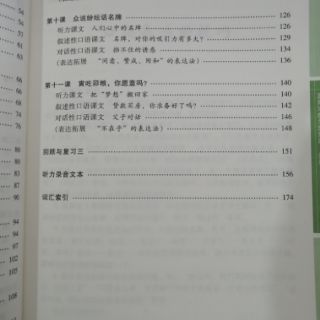 [TINGSHUO] GT NGHE NOI CAO CẤP
