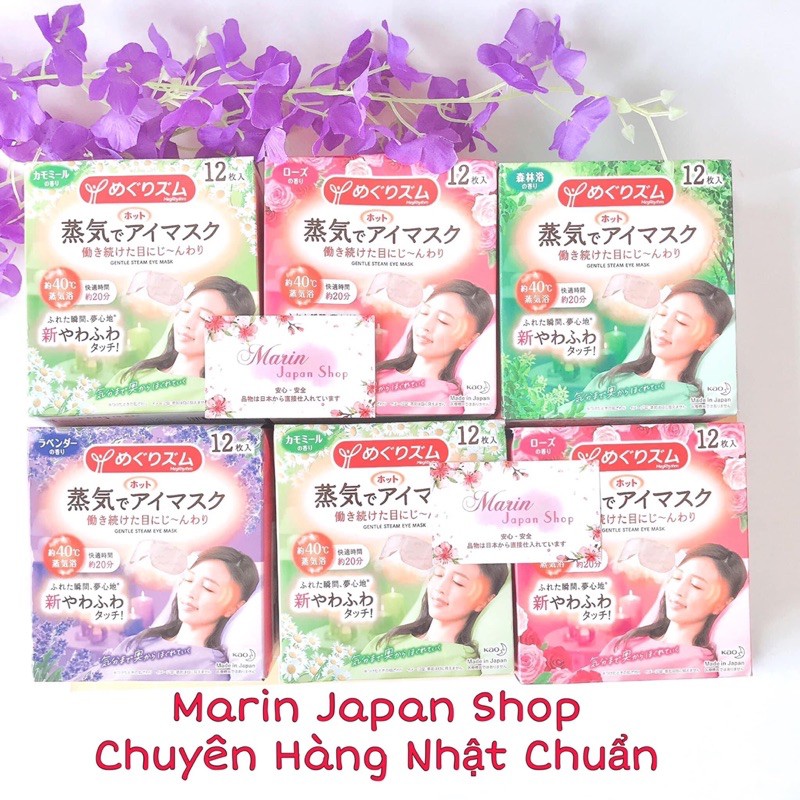 (Chuẩn Nhật,bán lẻ)MẶT NẠ NÓNG THƯ GIÃN MẮT KAO NHẬT BẢN eye mask | BigBuy360 - bigbuy360.vn