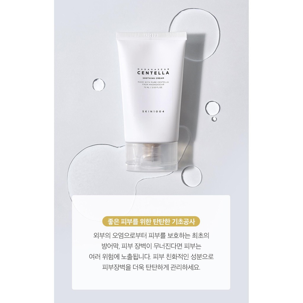 Kem Dưỡng Rau Má Cho Da Mụn Skin1004 Madagascar Centella Soothing Cream 75ml