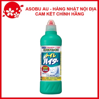 Chai tẩy rửa bồn cầu toilet haiter kao 500ml nội địa nhật bản